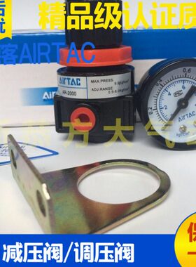 2000400气型气动调调节阀30BR0 压亚德客101调压阀0减压阀 1源处
