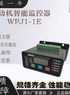 110JA-微W1P1 W保护器马达机A0电动机18 智能JEP1500-1E 60监控AA