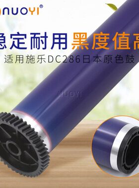 0O60I40 55  45023I282005 Y15I60原色DCU6NDC鼓芯兼容6   18施乐