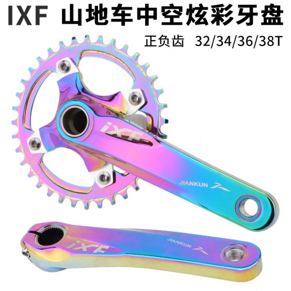 IXF山地自行车炫彩牙盘中空一体曲柄10/11速正负齿单盘电镀色套装