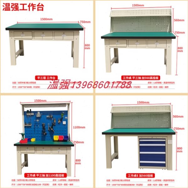 不锈钢防静电检验台钳工仪器台工作桌流水线打包重型维修台实验桌