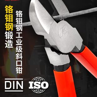 K牌进口斜嘴钳迷你小钳子剪钳斜口钳电工专用可剪钢丝钳6寸偏口钳