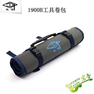 音维修工具19工具3包旋宫卷调9包 件钢琴工具箱律调调律00B音