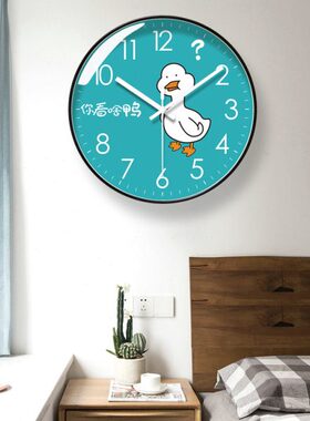 鸭现代易普挂钟客厅石英钟5爱你60钟表简约时钟拉7静音秒家用表扫