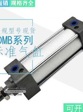 10立标准型LIB--75512-75气缸气-25C可-CH150-132-DM-CB50ECA-