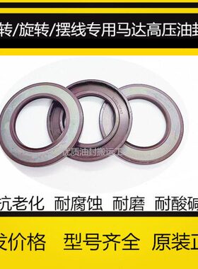 CF 7B6-AU-X7-德国2-25/-7-30W7 -550M330/2740-28氟胶骨架油封