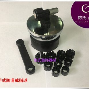 不锈钢夹具戒指套带 配用半球石  镶10戒指个扳手微镶 防滑戒指球
