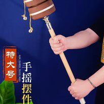 藏式超大号皮手摇转轮家用摆件六字手摇转筒实木合金双层10万遍