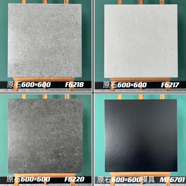 深灰色黑色全瓷通体800x800瓷砖600X600工程砖防滑地砖仿古砖防滑