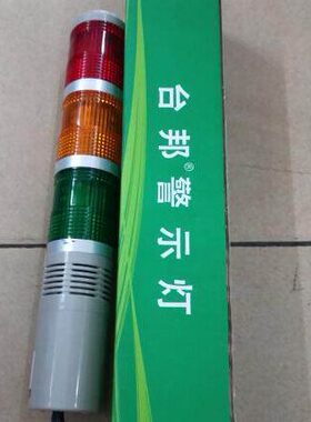 DTB 台-色50三邦Y-警示灯-A灯BJT24V 3W