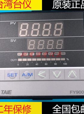 AI9原装E10000FYFYBB9 0高精度台-温控表仪B1010T0020103000FY9-0