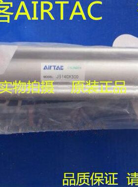 X1AC5X1S25T0X75X1X1X7AIR0250全新X20X-3气缸JS5050原装6I亚德客