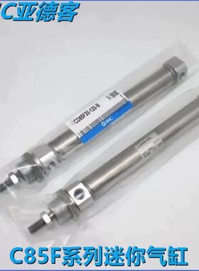 //201SMC/75016F/F//迷你150/8500C0191885气缸16-14-0CDB