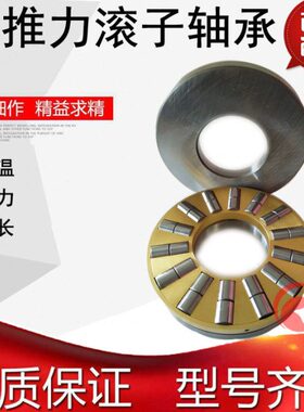 轴承942995ML精密C8M417M841894148841Y90MM8416M8洛阳9