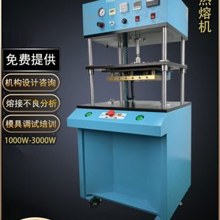 脚踏式 大功率恒温塑料铆钉柱热熔机 压螺母埋入四柱桌面热压机器