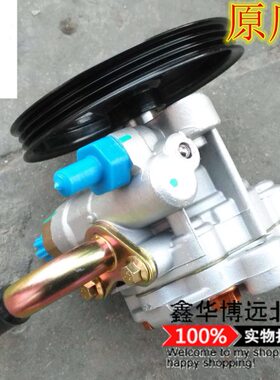 向系列E13宝助力 绅E泵包邮20D向方向机050转北汽D泵助力机150E转