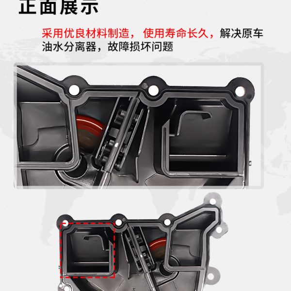 适配EA211发动机新朗逸新捷达新桑塔纳凌渡明锐油水分离器废气阀