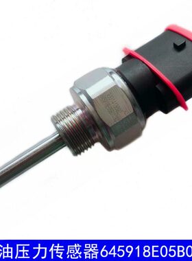 10压力传感器13电子159P64011潍柴BW机油259P82新款W1350E061814
