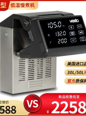 煮150u慢a低商用机SdeVio0料理Ve烹饪温进口分s真空子美食st美国W