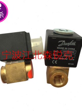 Danfoss丹佛斯电磁阀 032H8097 线圈042N0840 空压机 032H8111