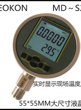 5位数显304材质上海铭控数字压力表 MD～S210  0～10～60MPA