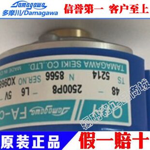 S85S468421川多NT50250T原装-5216-全新6编码器48p6L5 -摩N65V