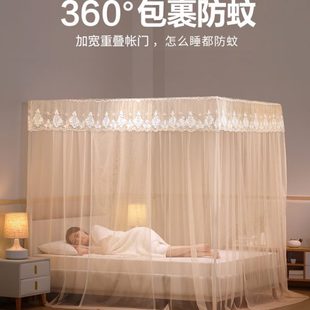 高级免安装 三开门落地蚊帐家用卧室2024新款 支架杆加粗加厚单人床