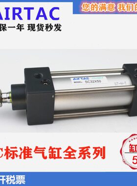 50250SCX亚德客XSC025075SX1X55005020500X1X1X50X1气缸0X2540X7x