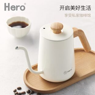 嘴细口壶不锈钢30不锈钢家用细长英雄Cer074H口o手冲咖啡壶手冲壶
