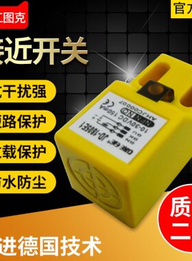 0-4LN50PN -J  E-接近开关三线5L18N1代用N-0D1CM5J18SE