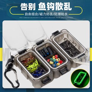 皮海钓垂钓矶钓饵收纳盒路亚磁力铅坠散装鱼钩防水料配件多功能盒