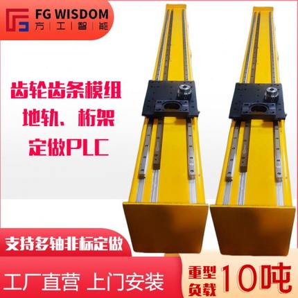 XYZ三轴龙门桁架机械手码垛重型齿轮齿条直线导轨滑台模组