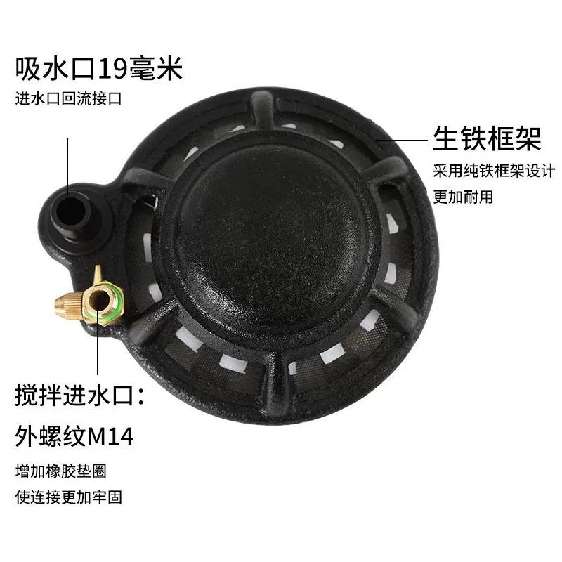 农药搅拌器搅药机药水溶肥料肥水池过滤网柱塞P泵农用拌药混肥神