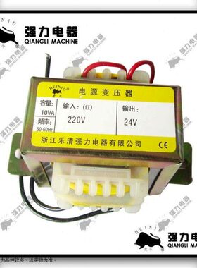 电源牌- 交隔离V变压器 黑10W48B/牛A/定制E流V220流 24VD直10I
