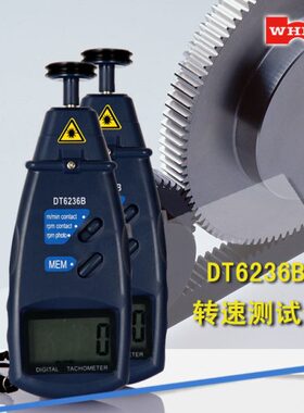 速506D23转速表华数据6转组0计包邮 漳州威接非触T光电 存B二合一