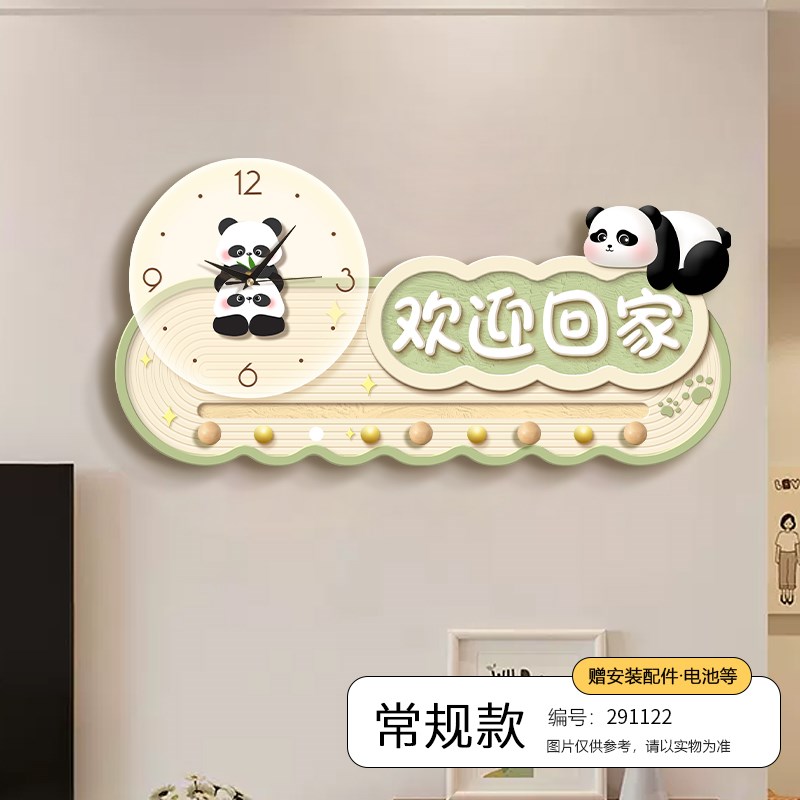 奶油风玄关柜收纳挂板卡通熊猫入户门后发光挂P衣架创意钟表洞洞