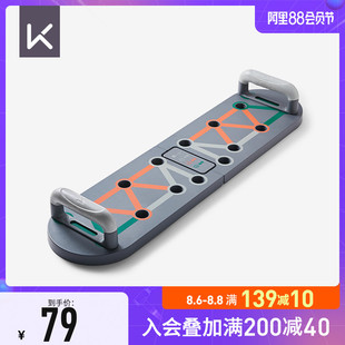 F练胸腹肌辅助器材家用健身神器 Keep俯卧撑训练板多功能支架男士