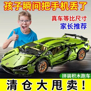 兰博基尼跑车赛车机械组汽车男女孩子高难度拼装 2024新c款 积木玩
