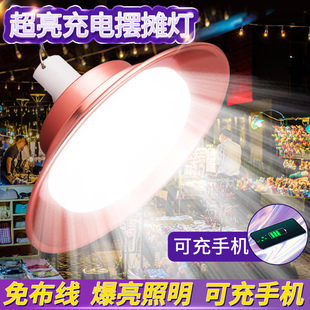 摆地摊夜市灯泡户外野露营可移动Jled家用停电应急照明灯 充电式