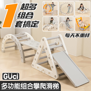 小户型宝宝家庭1至10岁滑梯爬爬 顾之滑滑梯室内家用l儿童攀爬架