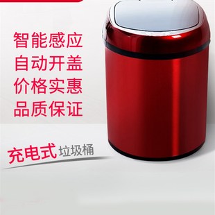 l垃圾桶创意大容量办公室家用客厅厨房卫生间带 宝菲力智能感应式