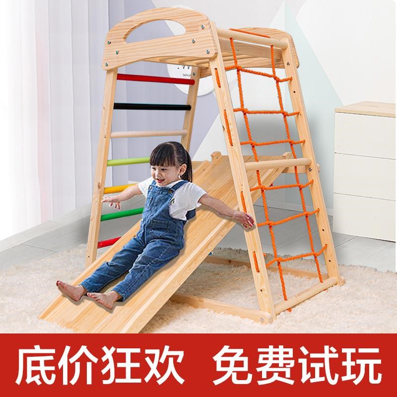 儿童实木攀爬架室内小型攀爬锻炼宝宝家J用滑滑梯秋千攀岩组合玩