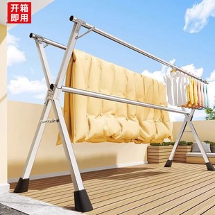 晾衣架阳台家用落地折叠凉衣杆室内外G不锈钢伸缩挂衣架晒被免打