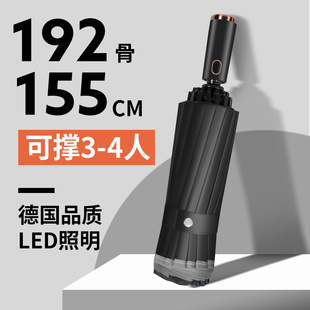 商务LED全自动雨伞男超大号三人车载反向L伞加厚加固抗风暴晴两用