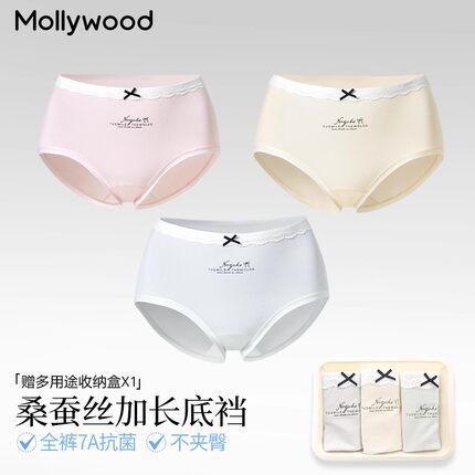 女生内裤7A级抑菌加长底裆中腰无痕透气薄款新款女士三角短裤