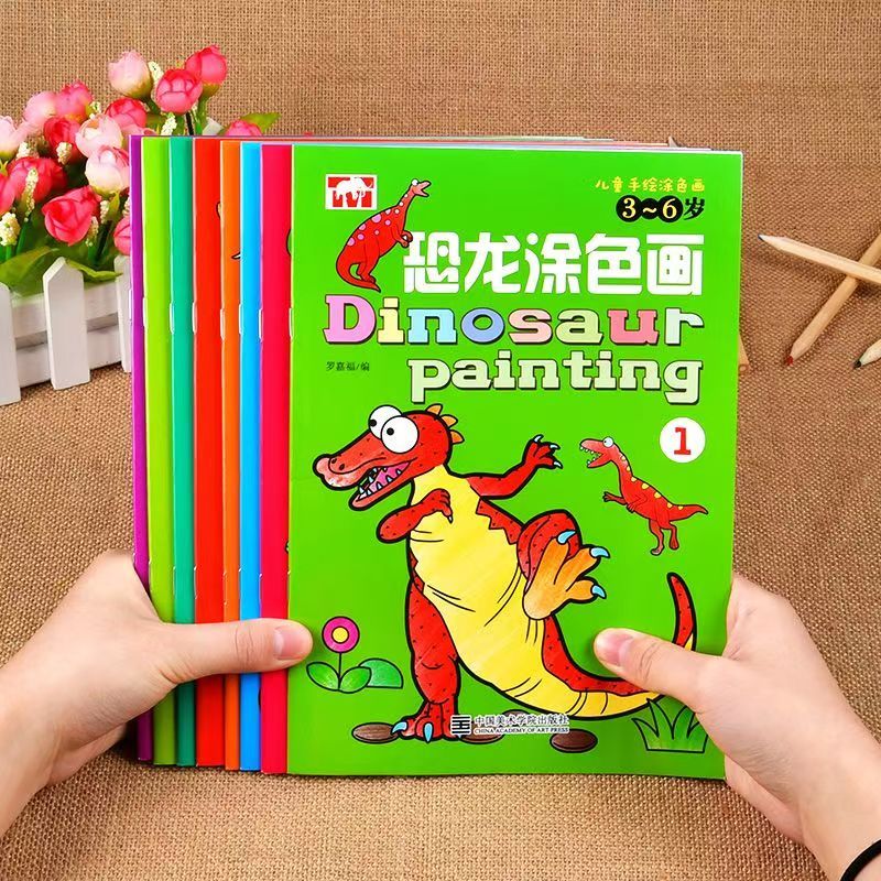 儿童恐龙涂色画小学生幼儿园宝宝中大班画画书涂鸦绘画套装填色本