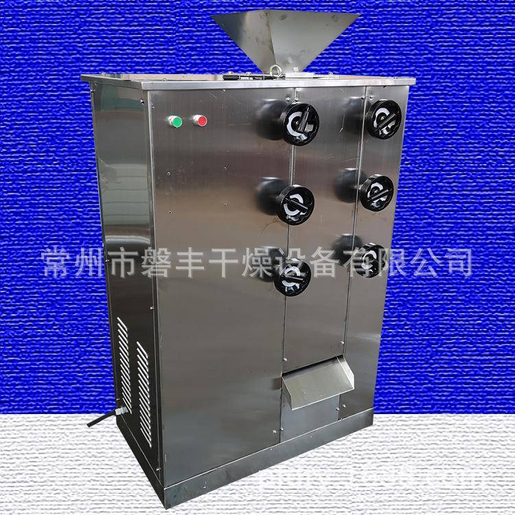 提供油性糖性物料用磨粉机不锈钢花生粉碎机杏仁粉碎机