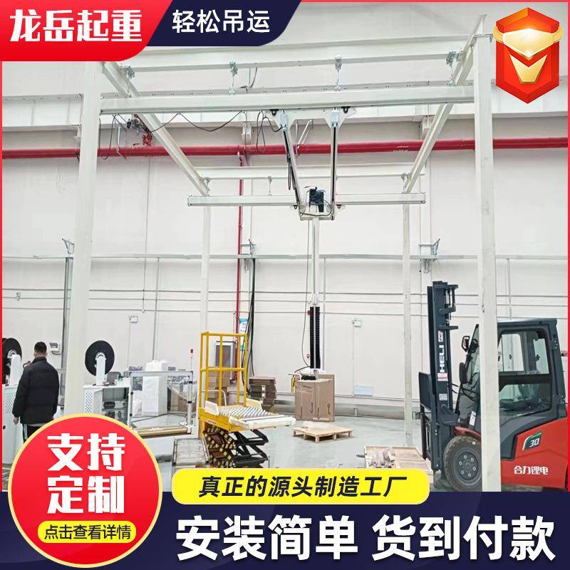 加工定制kbk轨道行车刚性kbk起重机车间流水线悬挂式小型KBK行吊