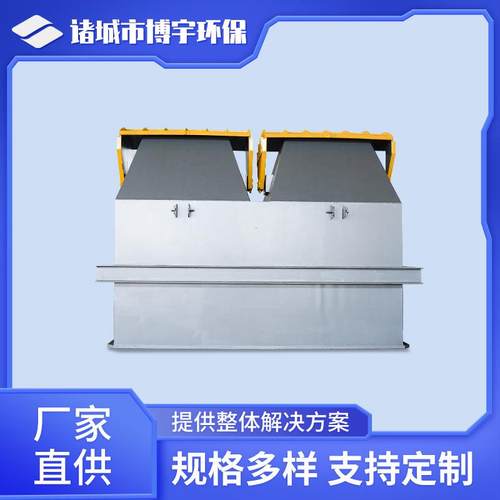 淤泥储泥斗自动开合卸料泥饼储存装置鄂式污泥储料仓