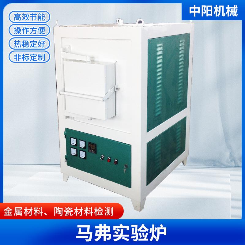 专业供应℃高温箱式炉硅碳棒箱式实验炉温度均匀现货直销